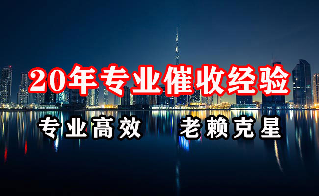 古田讨账公司